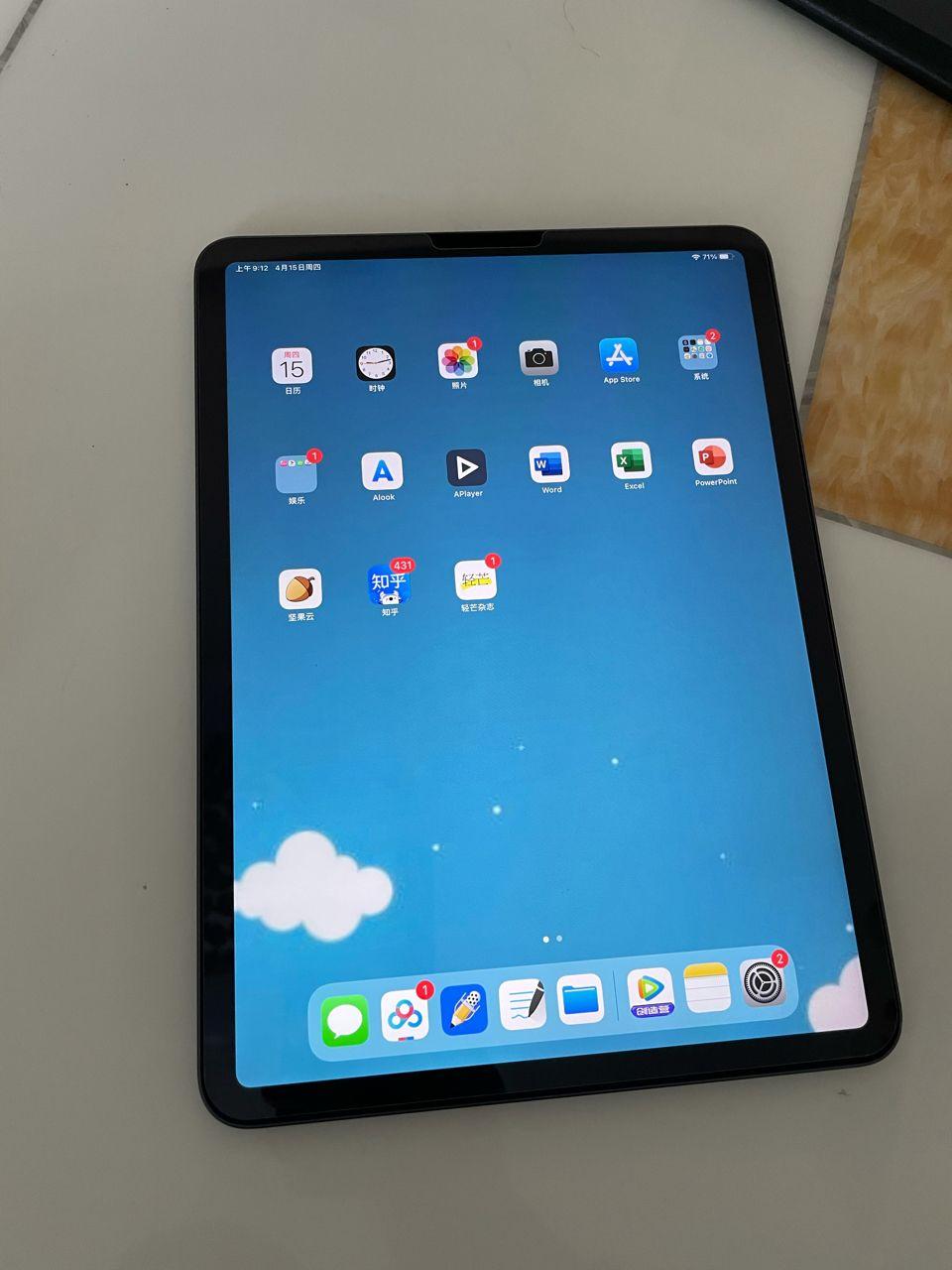 最新一代iPad，技术与创新的完美融合