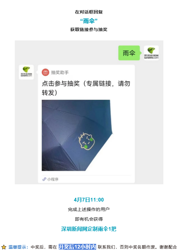深圳最新新闻，城市发展前沿动态报道