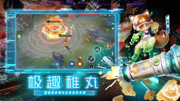 最新Moba手游，变化中的学习之路，自信与成就感的源泉