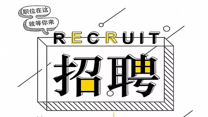 云浮最新招聘信息深度探讨，观点阐述与解读