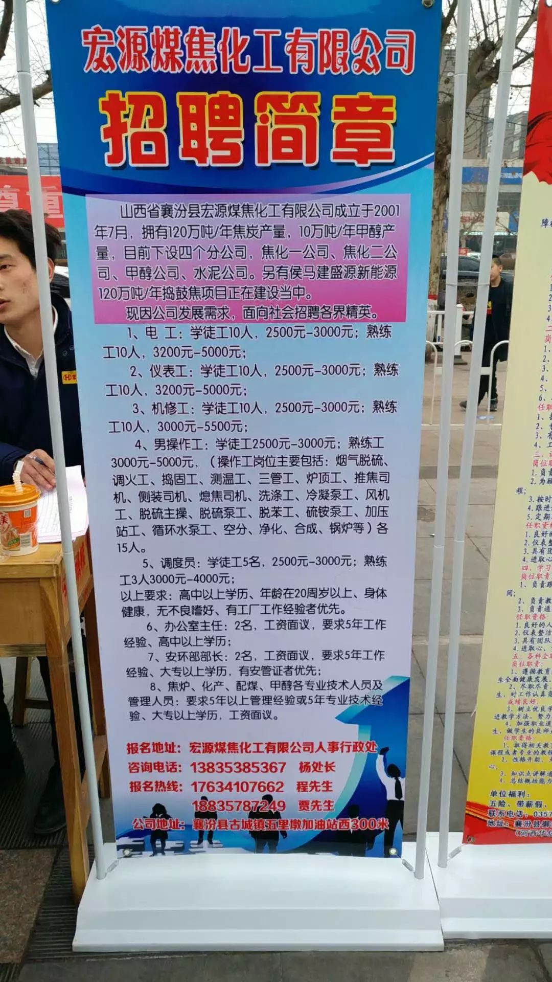 阳泉招聘网最新招聘，科技引领智能招聘新时代开启