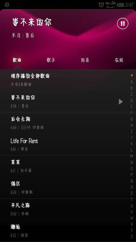 最新流行歌曲DJ版制作指南，步骤与技巧揭秘