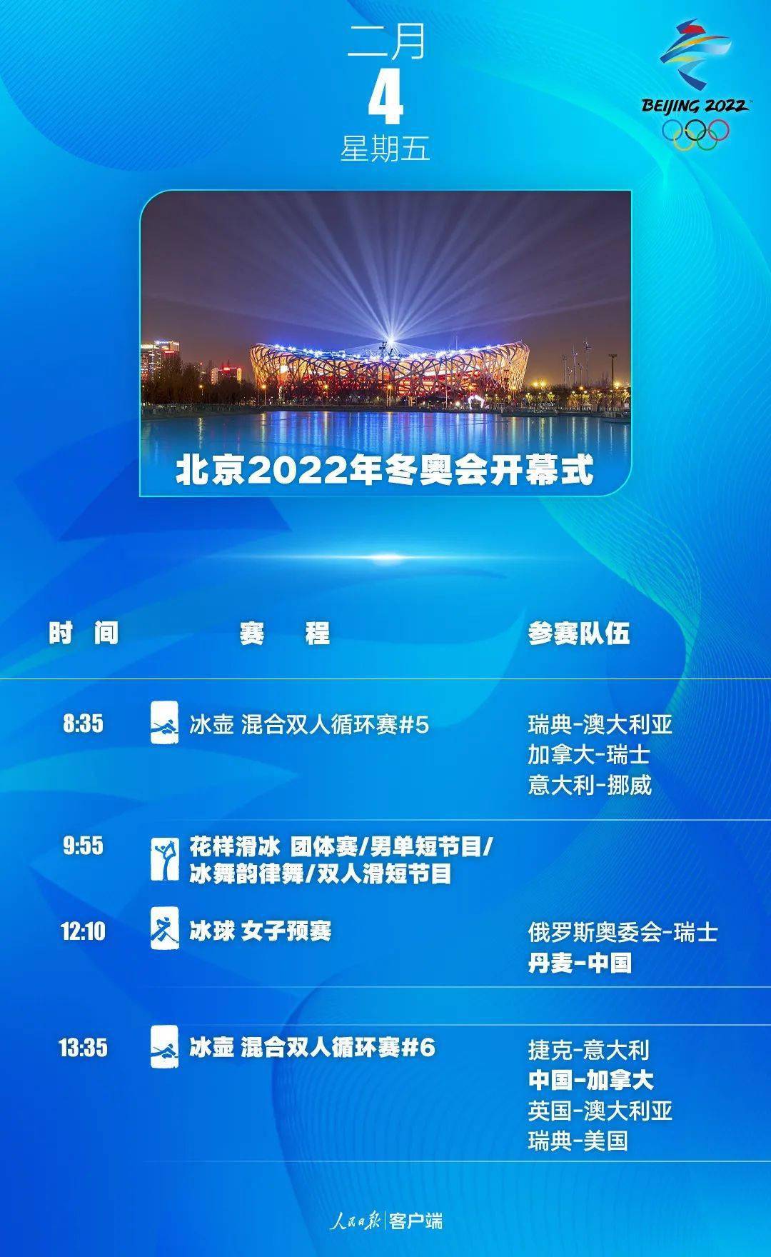 天津招聘网最新招聘信息汇总，深度分析与观点阐述