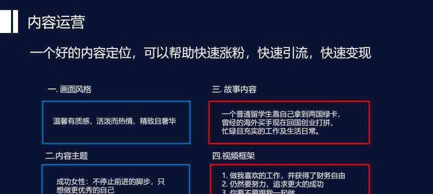 小版最新，任务完成与技能学习详细步骤指南