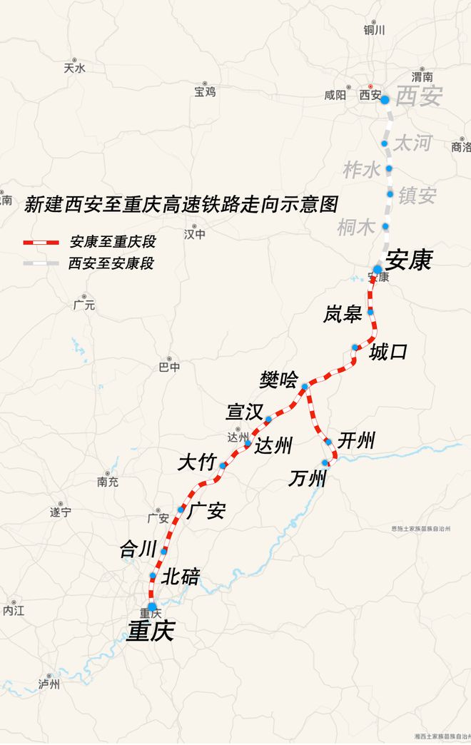 西渝高铁最新进展报告，最新落实情况分析