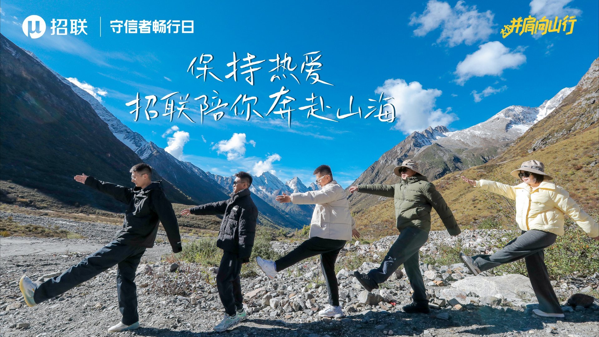 哆备宝最新动态，拥抱自然美景的奇妙旅行启程