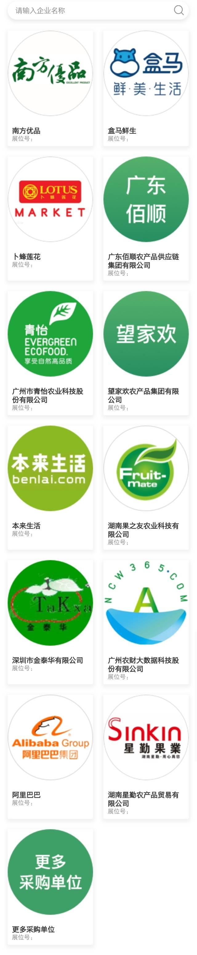 澄海驴团最新出行路线指南揭秘