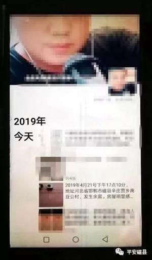 磁县南豆公，最新动态揭示活力源泉与成就感的启示