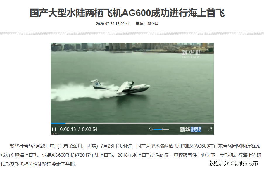 沅陵陈启生最新消息，多方视角下的深度探讨与个人立场观察