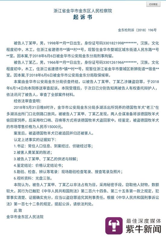 闻喜检察院最新起诉书编写指南，从初学者到进阶用户的实用步骤教程