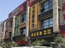 咸阳南海家缘最新动态及相关论述揭秘