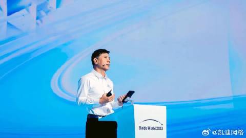 智能生活之光，全新高科技产品介绍最新一期答案解析