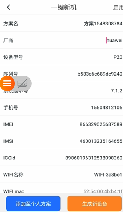 最新饿了么首单攻略，与自然美景相遇，启程寻找内心的宁静之旅