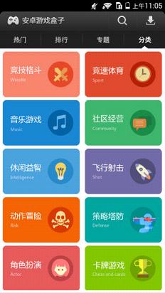 易玩游戏盒子最新版,易玩游戏盒子最新版，科技魅力重塑游戏体验