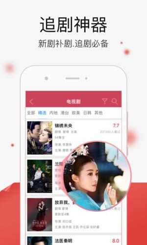 下载万能影视最新版，开启温馨电影之夜之旅