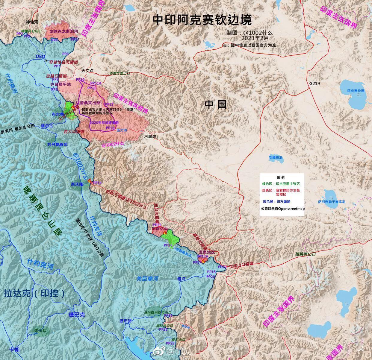 中印对峙最新动态，科技前沿与实时微博消息解析