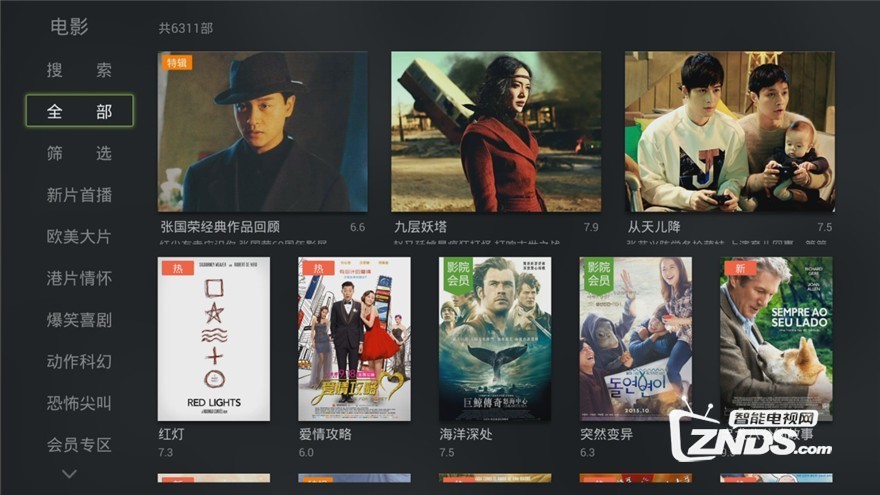 狐狸精影院最新版下载，全新体验，影视盛宴尽享无阻