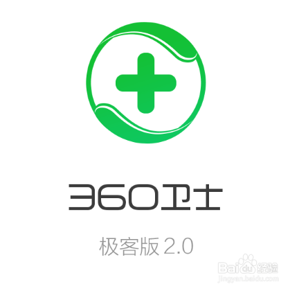 360卫士官方最新版下载，科技力量，守护生活的强大卫士