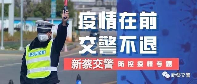 警辅待遇最新消息与温馨友情交织的故事