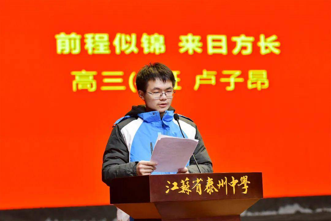 泰州苏轩堂新动态，学习之光照亮自信与成就感的旅程