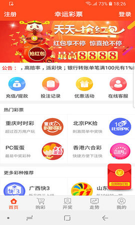揭秘陕西11选五最新走势图与彩票背后的秘密