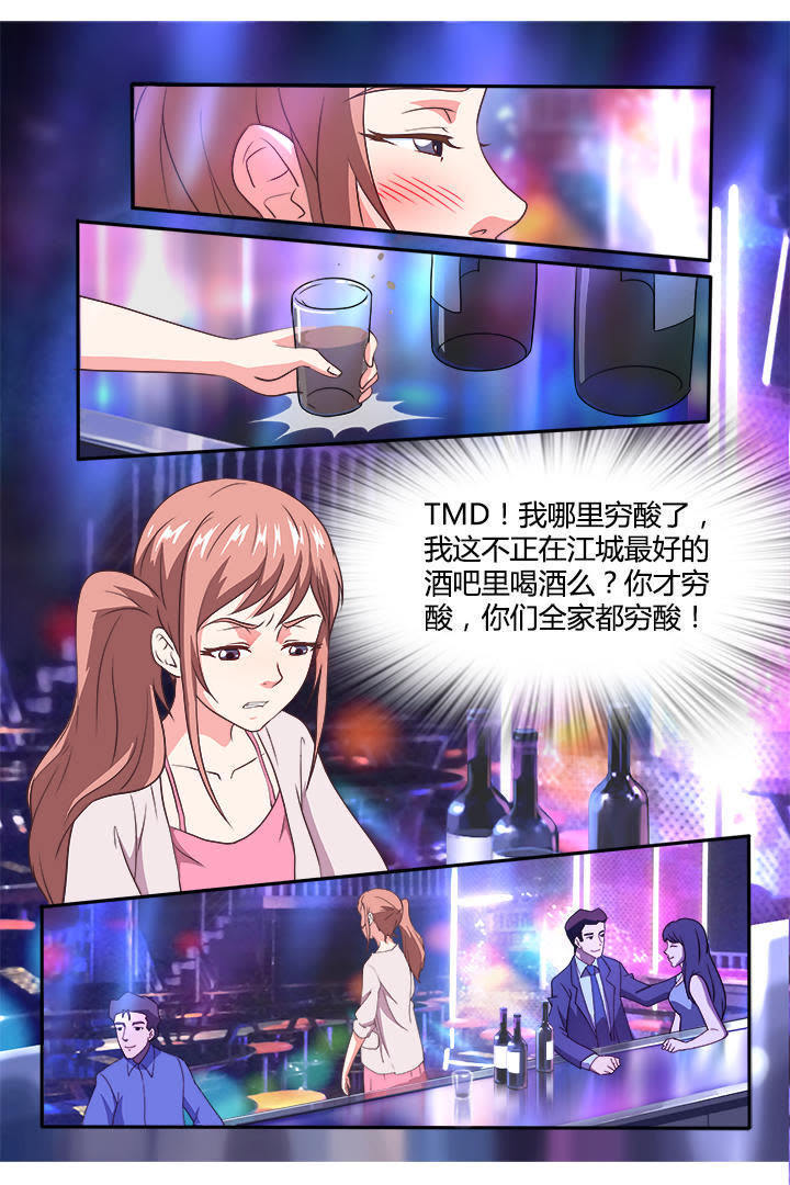 独宠小萌妻，最新章节揭示力量与自信的成长之旅