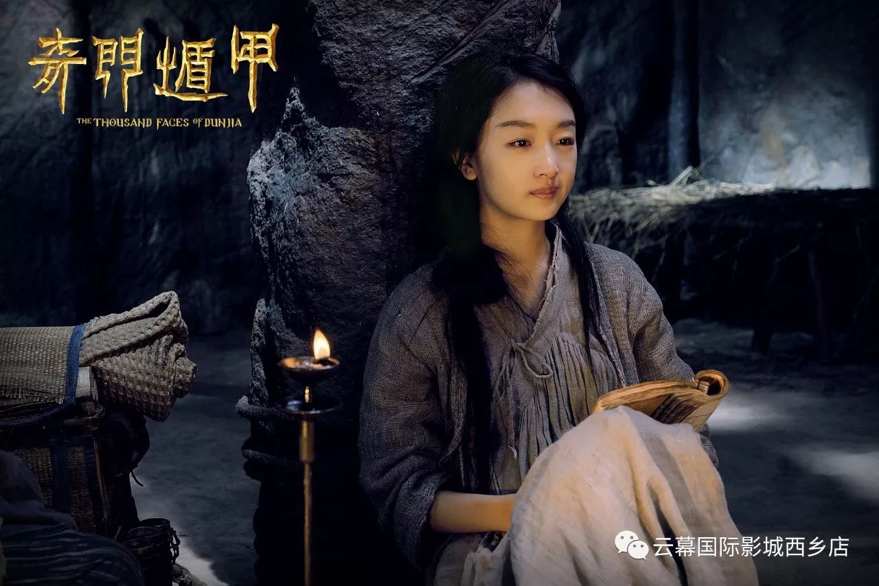花千骨之露风永誓最新科技产品介绍，科技与生活的完美融合