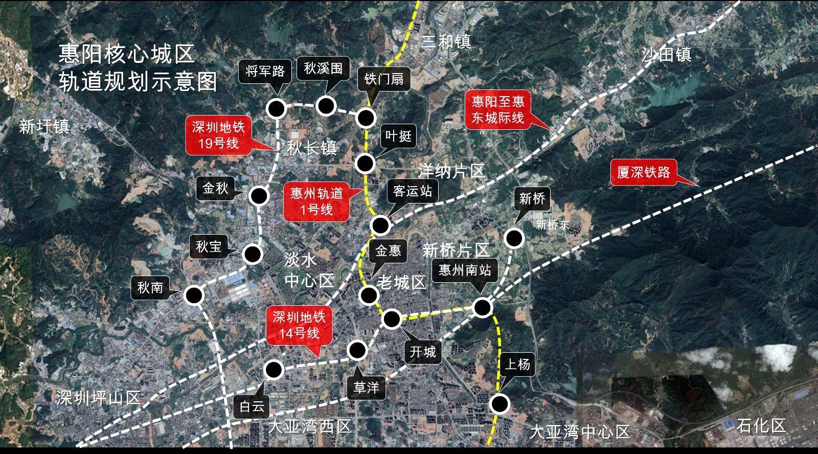 惠阳14号地铁最新消息揭秘🚇