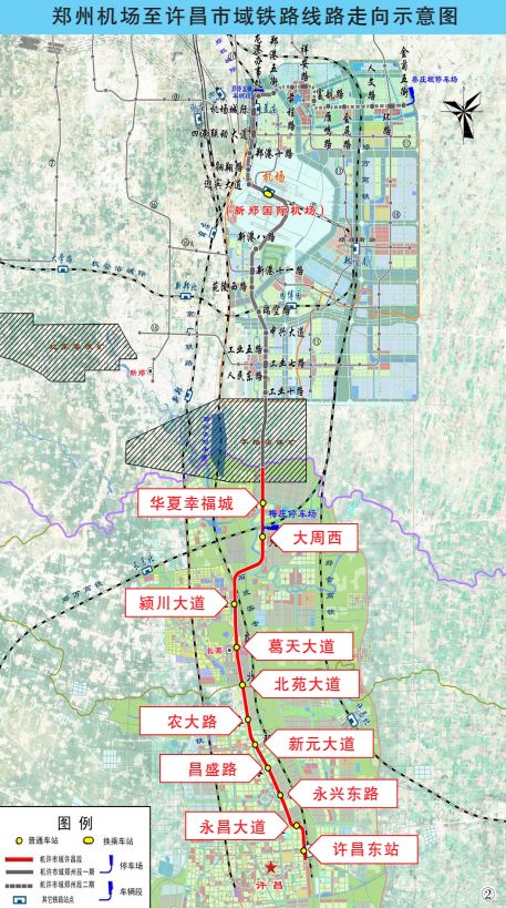 郑许轻轨最新路线消息更新