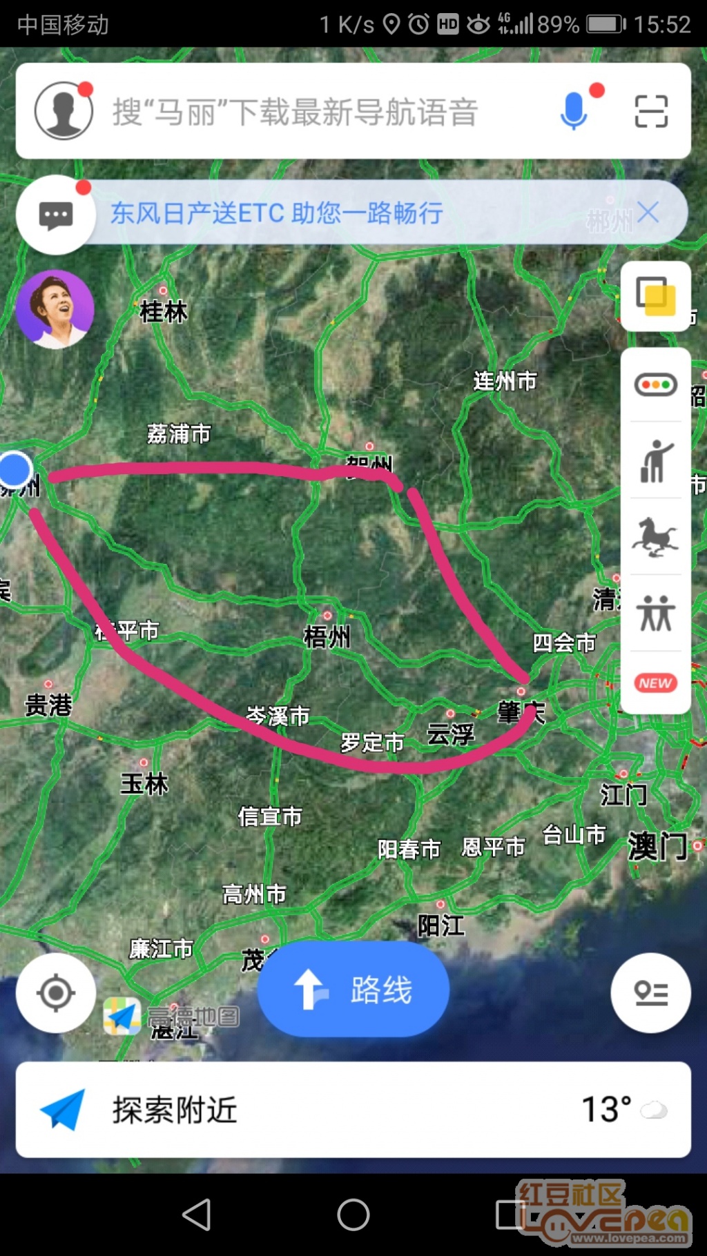 柳广铁路最新线路走向揭秘，铁路情缘与隐藏美食探秘之旅