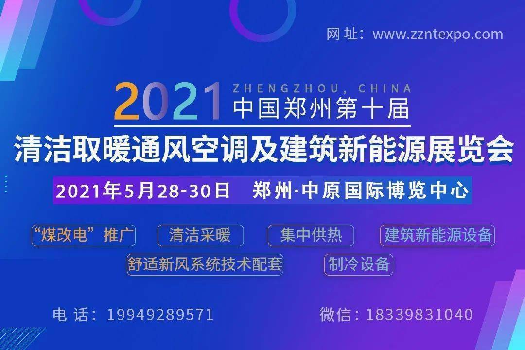 平谷煤改电最新动态更新，最新消息汇总