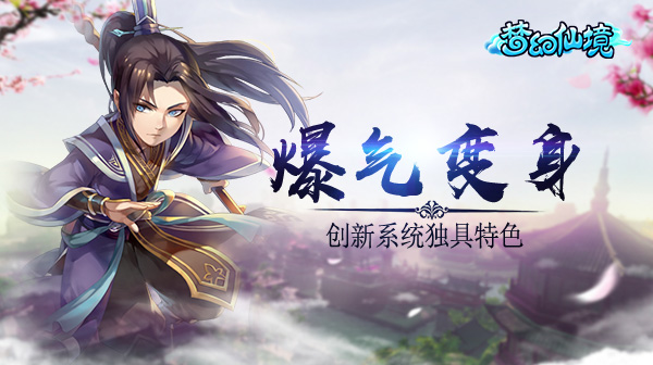 百炼成神罗征最新章节震撼发布，热血修炼，触动人心！