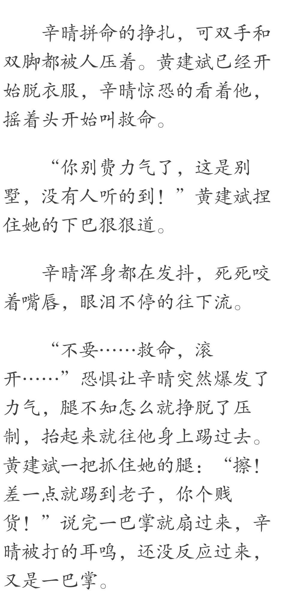 赢擎苍 辛晴最新章节,赢擎苍与辛晴的日常趣事——最新章节的温馨篇章
