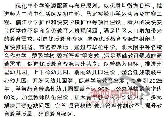 太和土地出让最新动态更新，最新消息汇总