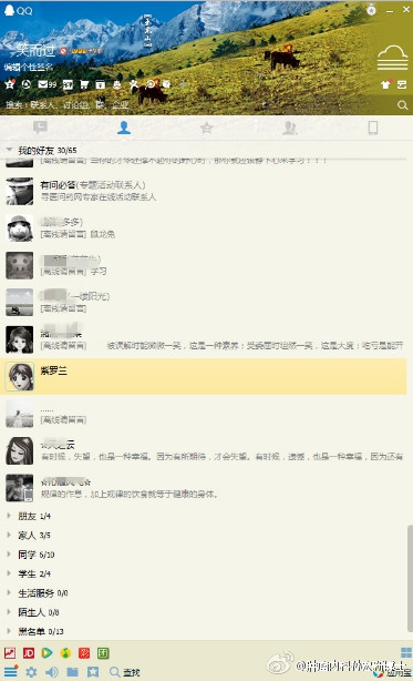 恋老门户最新日志列表一，深度观点论述