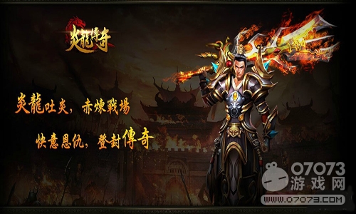 神级龙卫热血冒险再升级，最新章节一览