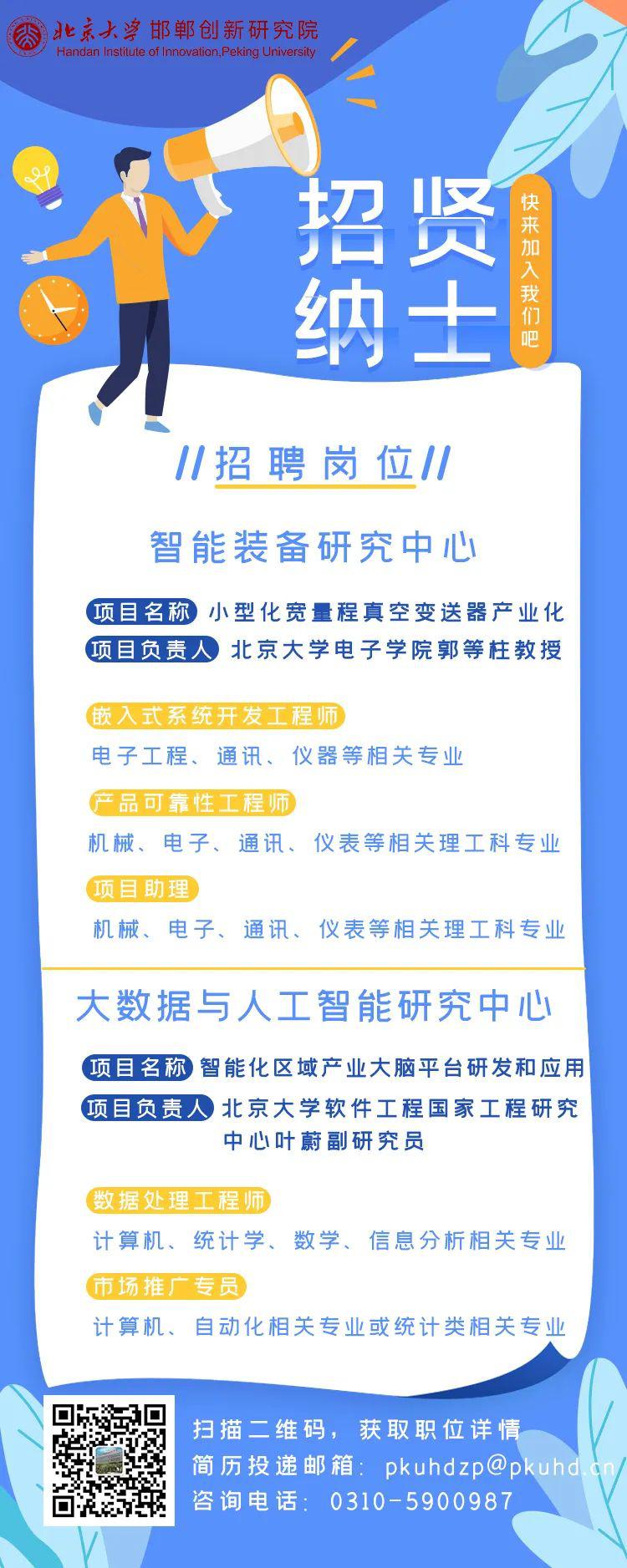 莲花最新招聘信息发布，求职者的福音！