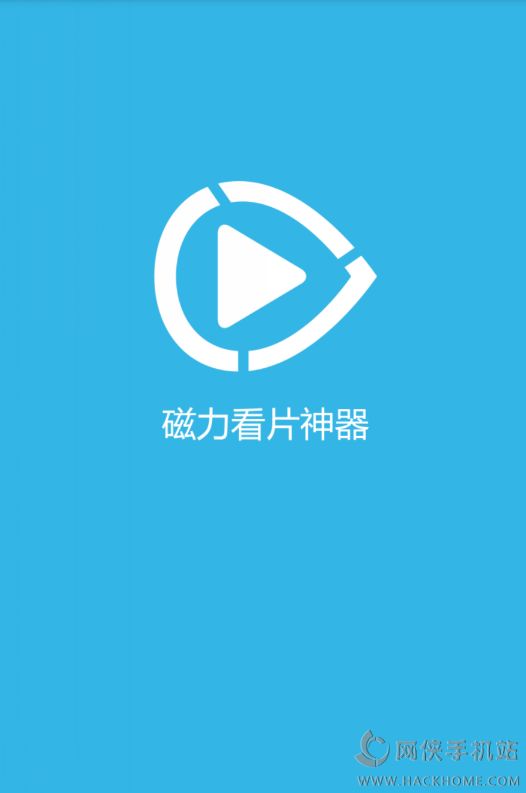 电影之夜，最新磁力下载，温馨奇缘的奇缘之旅