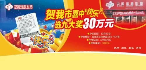 揭秘福彩最新开奖号码背后的秘密