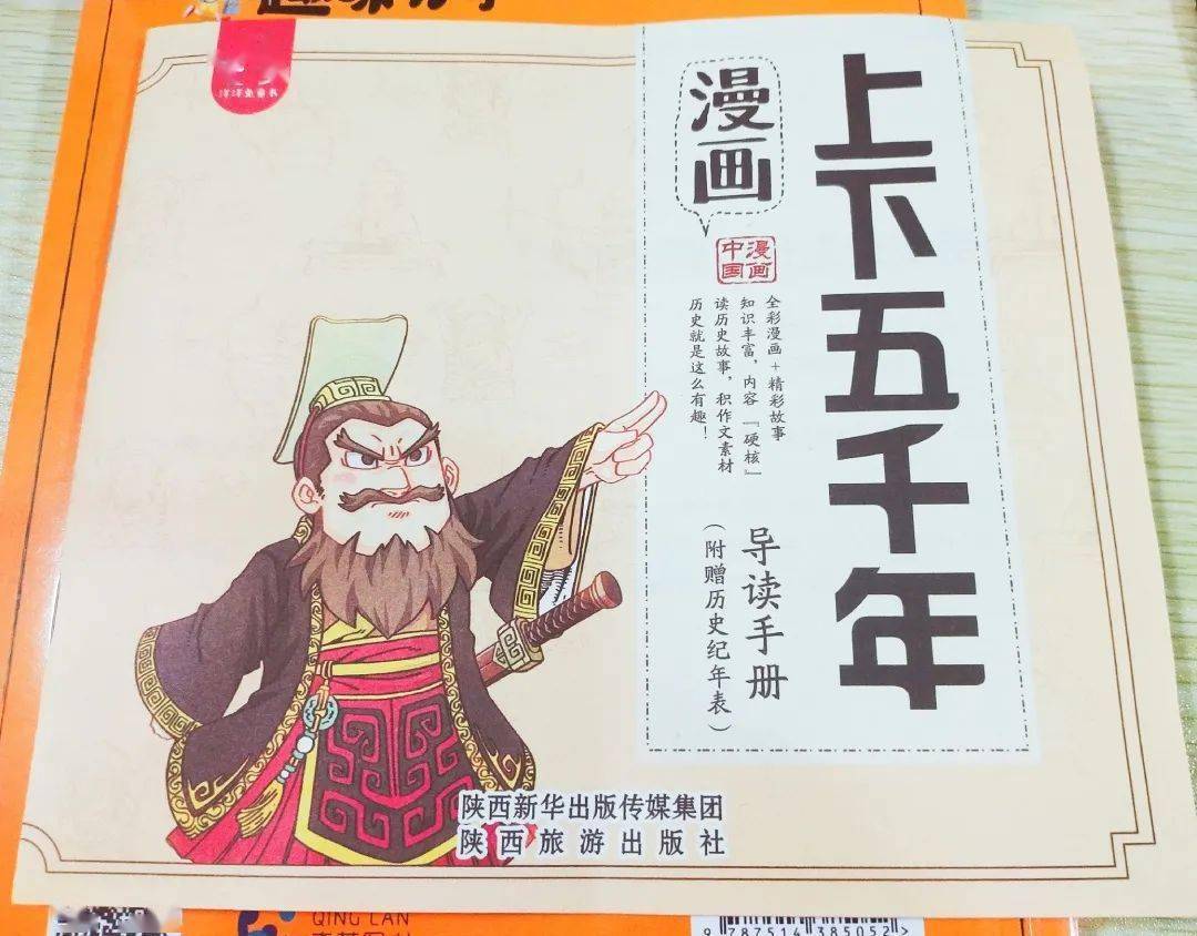 第7318页