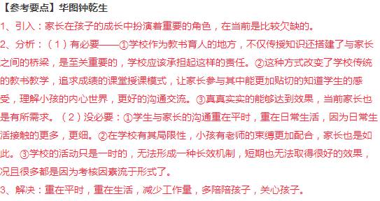 第7235页