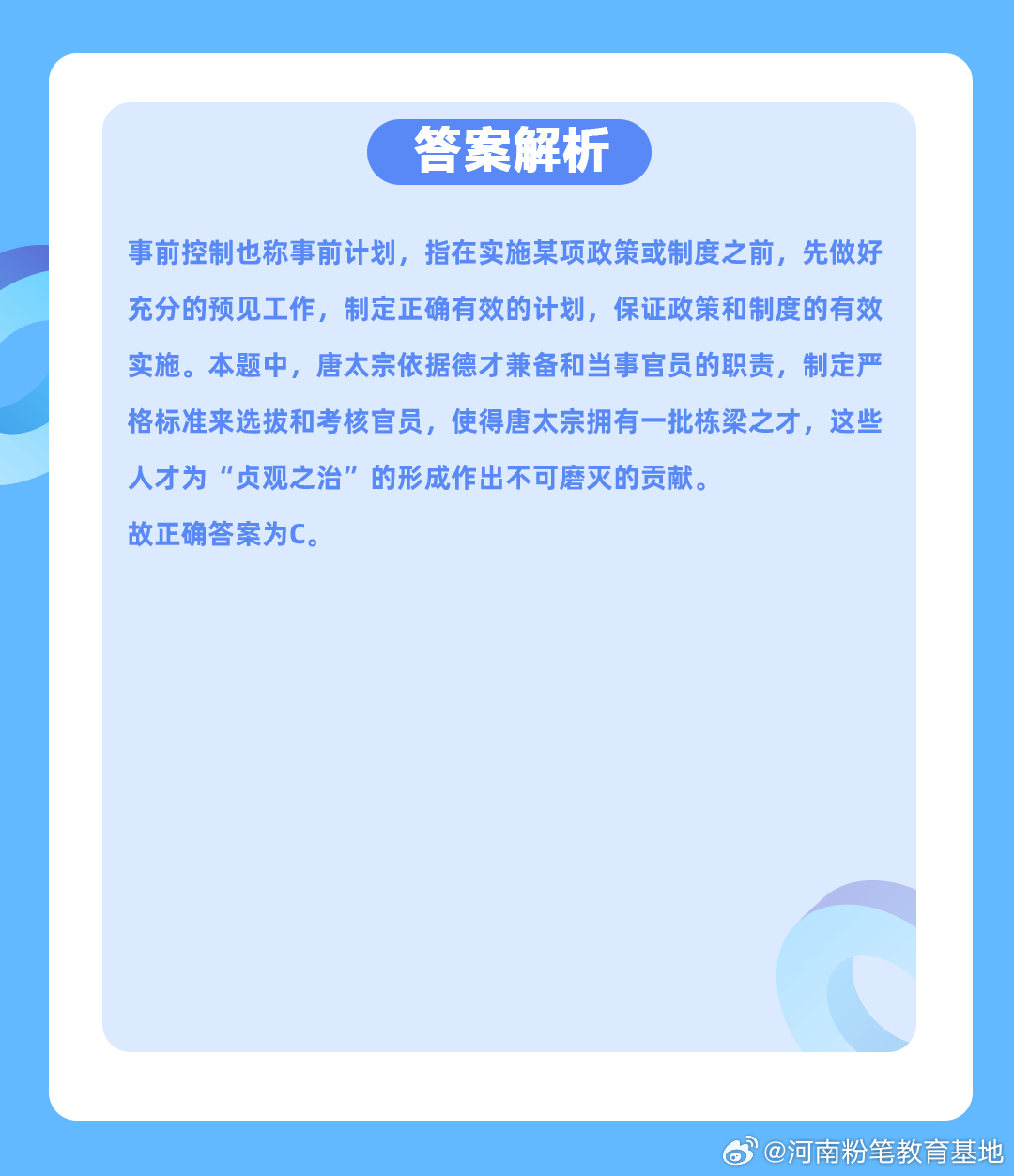 新奥精准资料免费提供630期,创新措施思路解答解释_免费款1.773