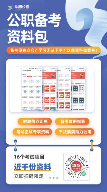 2024澳门免费资料,正版资料,人才解答解释落实_灵活版9.143