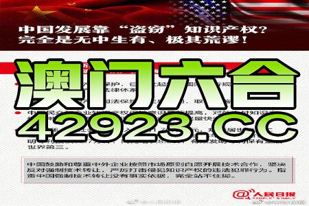 2024年澳门免费资料,创新方案解答解释原因_幻影版8.563