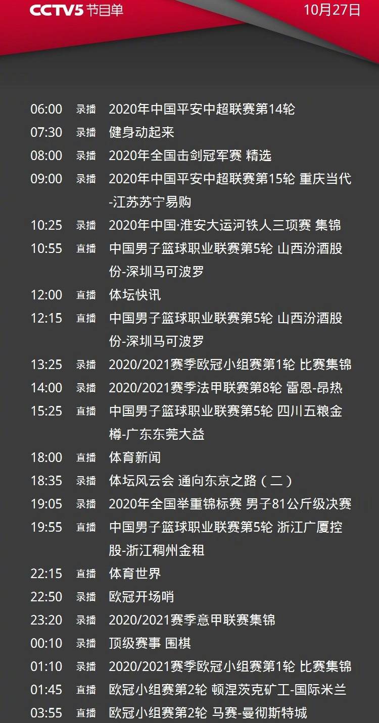 2024新澳门天天开好彩大全正版,高效计划策略转化_场地集3