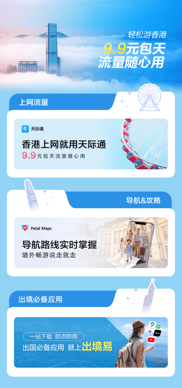 2024澳门资料免费大全,重点解答解释落实_变化版3.756