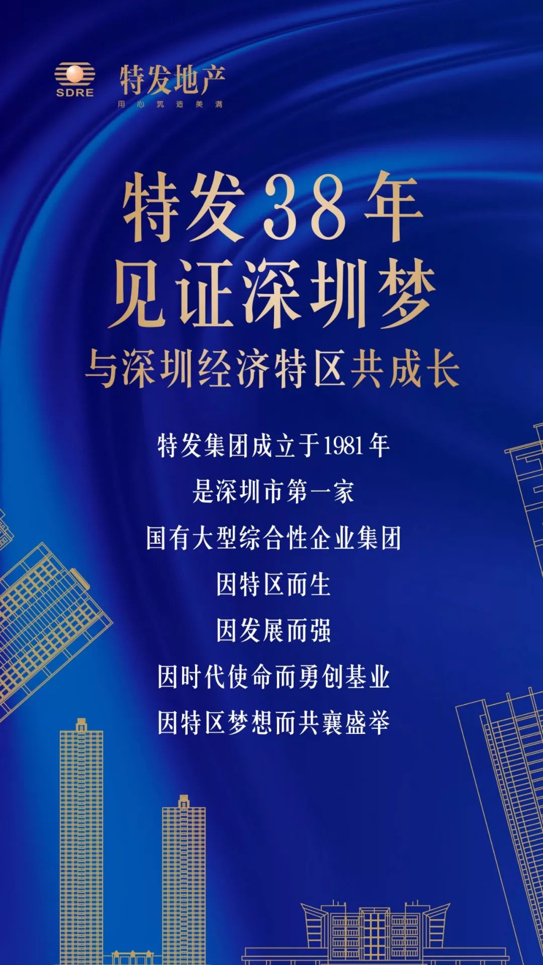 澳门今晚特马开什么号,重要解答执行解释_超轻版6.536
