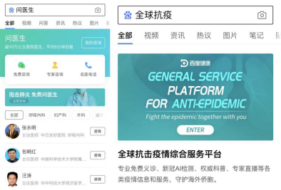 2024澳门天天六开彩开奖结果,高效策略应用计划解答_便民版8.633