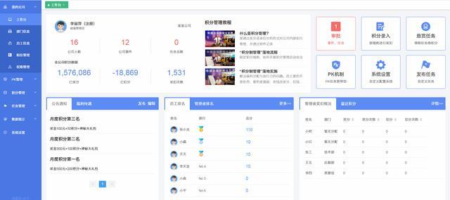 新澳正版资料免费大全,迅速计划解答执行_影音品5.4