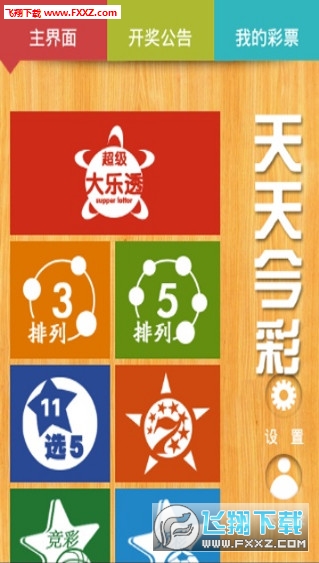 澳门天天开彩好正版挂牌图,长处解答解释落实_模拟版3.855